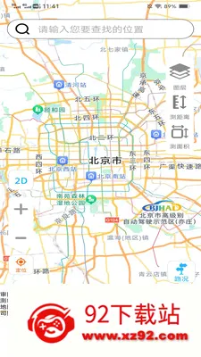 ��˳�������ǵ���(�����ͺ�Ӧ��)v2.0.9.2 ��Ѱ��ͼ