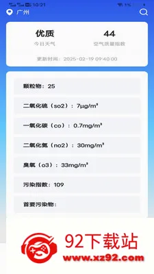 ��˳�������ǵ���(�����ͺ�Ӧ��)v2.0.9.2 ��Ѱ��ͼ