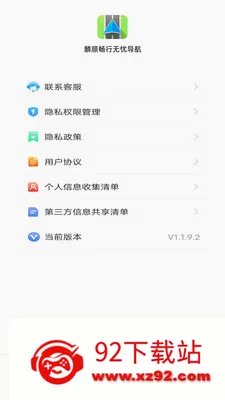 ��˳�������ǵ���(�����ͺ�Ӧ��)v2.0.9.2 ��Ѱ��ͼ