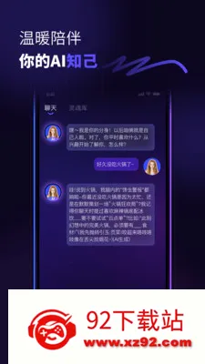 ��������׿���ֻ���v1.0.6 ��׿���ͼ