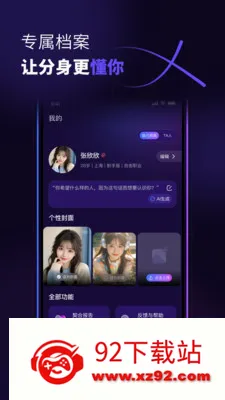��������׿���ֻ���v1.0.6 ��׿���ͼ