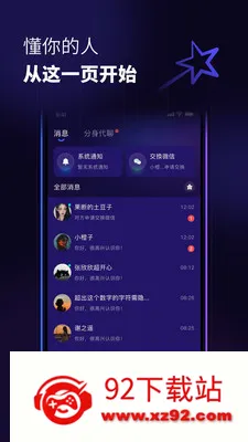 ��������׿���ֻ���v1.0.6 ��׿���ͼ