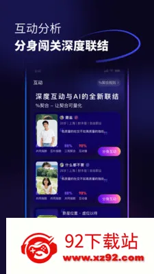 ��������׿���ֻ���v1.0.6 ��׿���ͼ