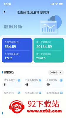 ������(�����񷽰�)v1.0.21 �ٷ������ͼ