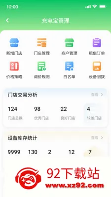 ������(�����񷽰�)v1.0.21 �ٷ������ͼ