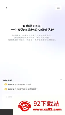 Starkii(������¼ƽ̨)v1.2.16 ��׿���ͼ