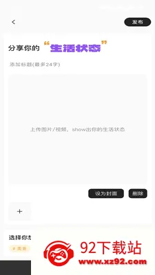 Starkii(������¼ƽ̨)v1.2.16 ��׿���ͼ