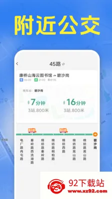 ׼ʱ����������2026�ٷ����°汾v1.5.6.9 �ֻ����ͼ