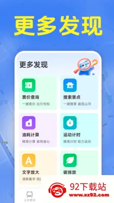 ׼ʱ����������2026�ٷ����°汾v1.5.6.9 �ֻ����ͼ