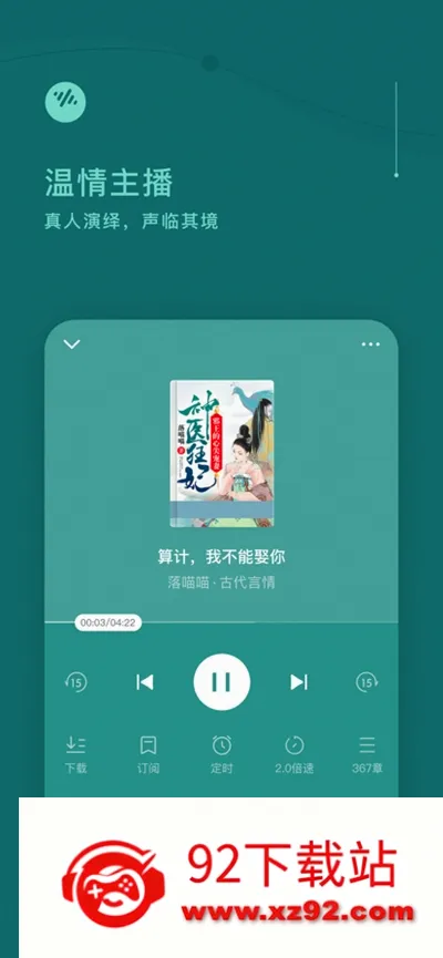 ���ѳ���2026���°汾v6.5.2.32 ��׿���ͼ