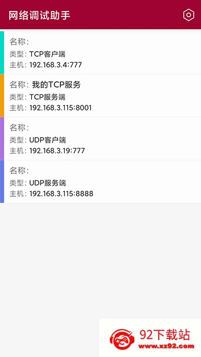 ����������������ֻ���v1.1.58.082822 ��׿���ͼ