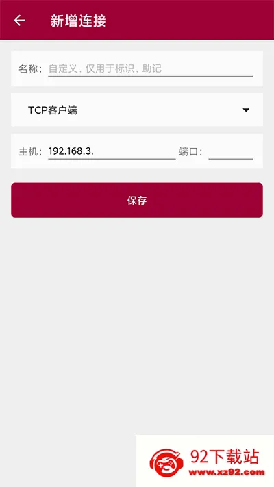 ����������������ֻ���v1.1.58.082822 ��׿���ͼ
