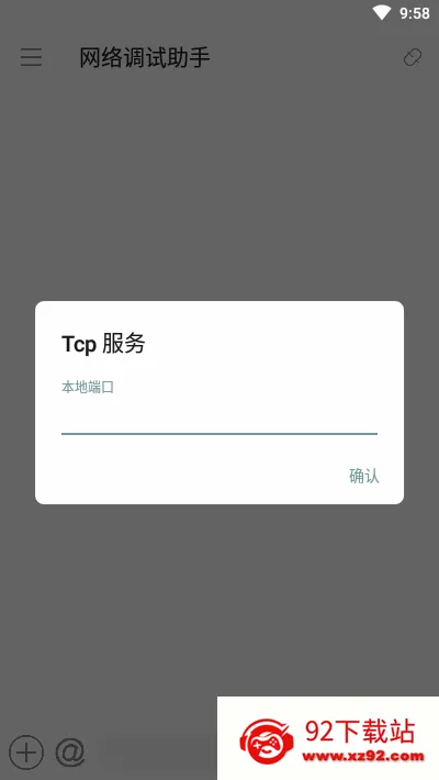 ����������������ֻ���v1.1.58.082822 ��׿���ͼ