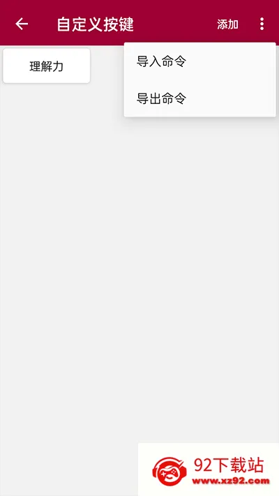 ����������������ֻ���v1.1.58.082822 ��׿���ͼ