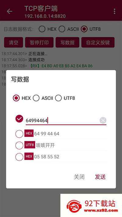 ����������������ֻ���v1.1.58.082822 ��׿���ͼ