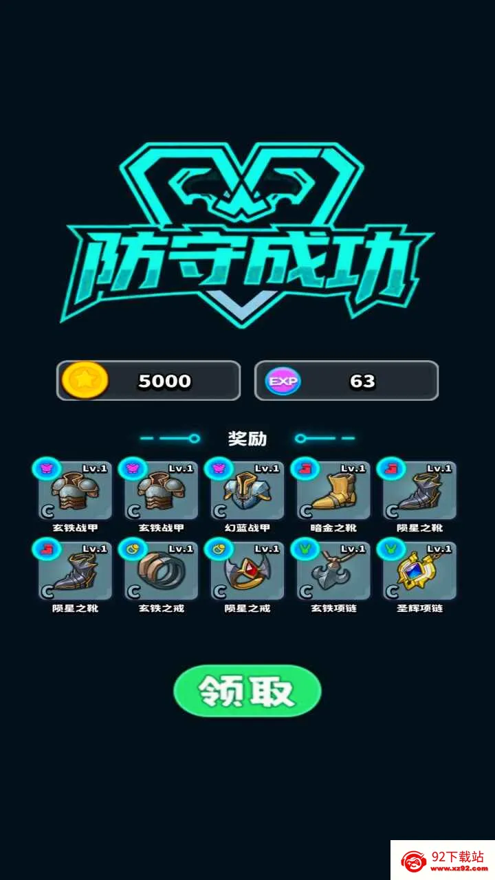ս���ؽ�󷴻�(���������Ϸ)v1.0.0 �ֻ����ͼ