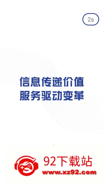 ����ͨ2026���°汾v1.2.0.0 ��׿���ͼ