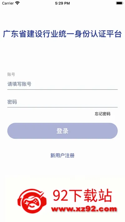����ͨ2026���°汾v1.2.0.0 ��׿���ͼ