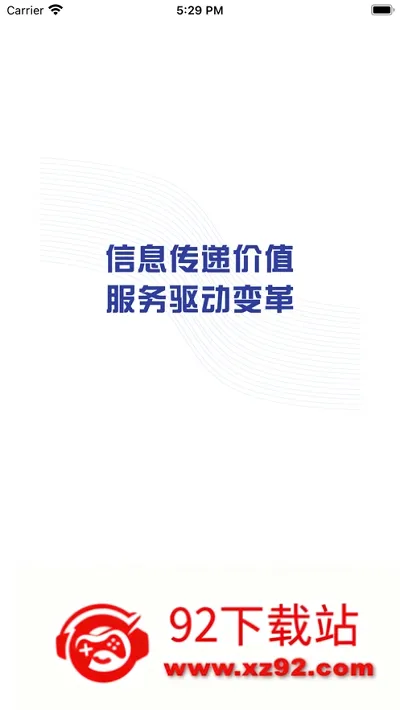 ����ͨ2026���°汾v1.2.0.0 ��׿���ͼ