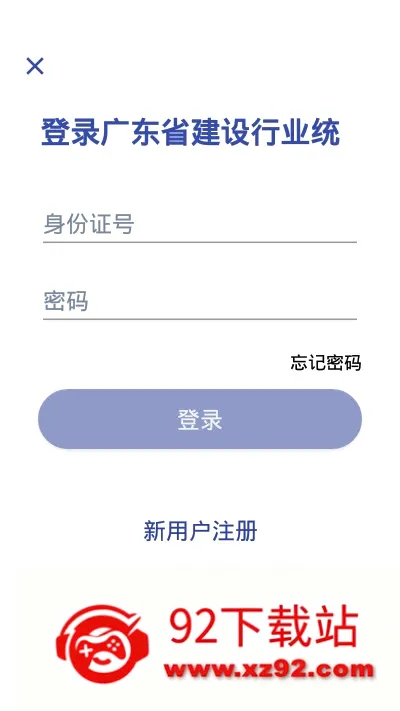 ����ͨ2026���°汾v1.2.0.0 ��׿���ͼ