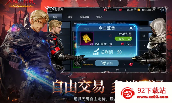 ���洫˵(����ĩ������)v1.0.0.5 ��Ѱ��ͼ