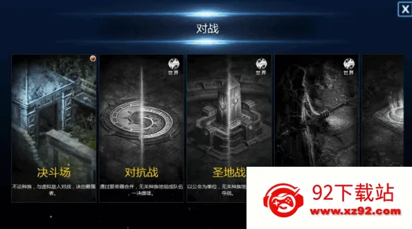 天墟传说(暗黑末世手游) 天墟传说(暗黑末世手游)