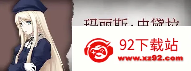 壳之少女安卓版手机版 壳之少女安卓版手机版