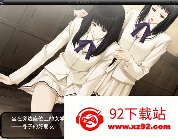 壳之少女安卓版手机版 壳之少女安卓版手机版