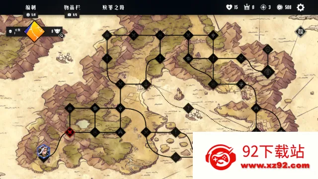 罪域征途最新手机版 罪域征途最新手机版