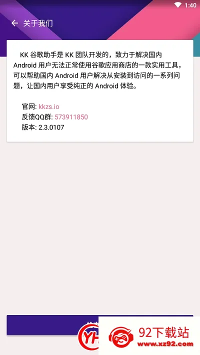 kk�ȸ�����2026�ٷ����°汾v2.5.0514 ��Ѱ��ͼ