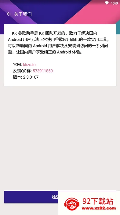 kk�ȸ�����2026�ٷ����°汾v2.5.0514 ��Ѱ��ͼ
