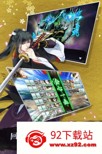 刀剑乱舞ONLINE日服(刀剑养成游戏) 刀剑乱舞ONLINE日服(刀剑养成游戏)