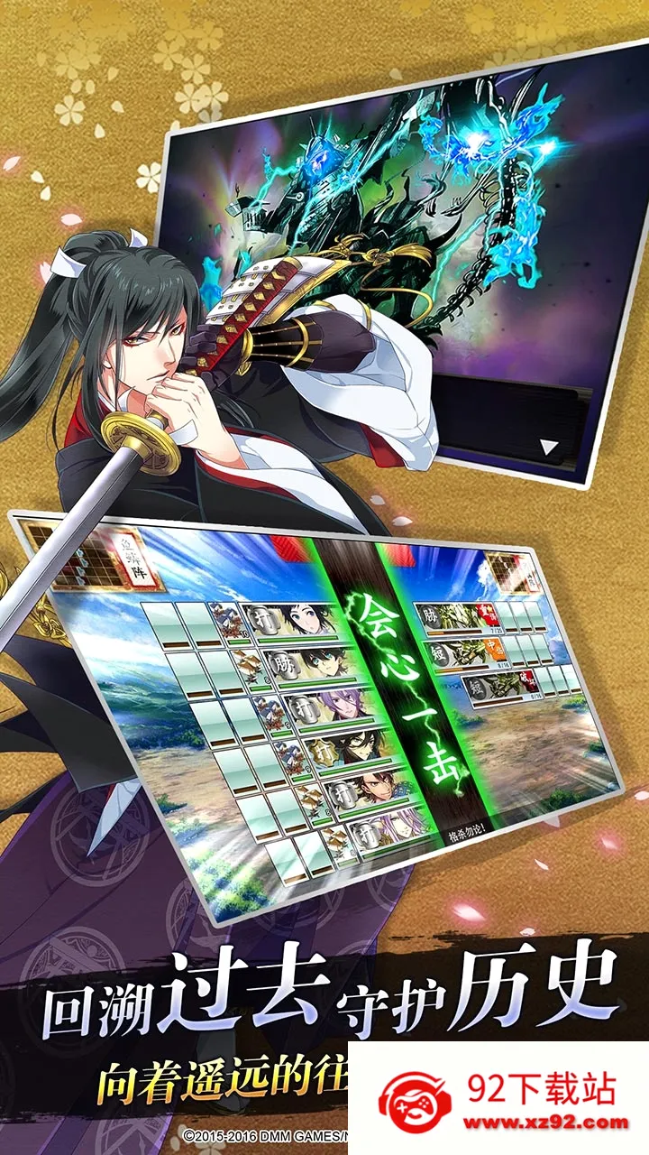 ��������ONLINE�շ�(����������Ϸ)v2.2.41 �ֻ����ͼ