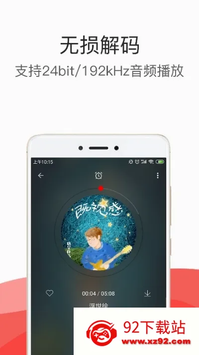 ��������(���ֲ���ƽ̨)v3.03pro �ֻ����ͼ