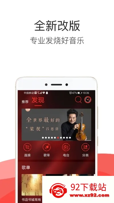 ��������(���ֲ���ƽ̨)v3.03pro �ֻ����ͼ