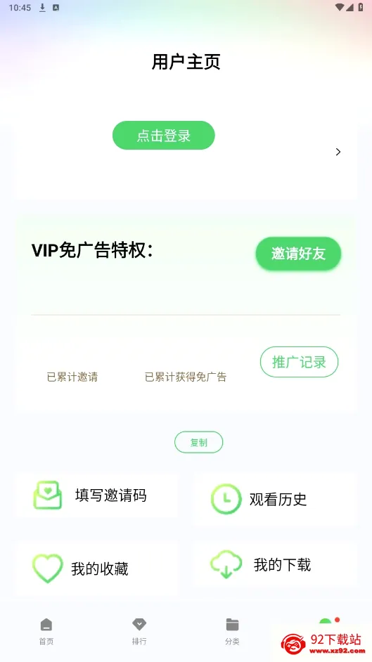 �ֲ�Ӱ�Ӱ�׿���ֻ���v1.5 �ֻ����ͼ