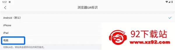 QQ浏览器极速版2026官方最新版本 QQ浏览器极速版2026官方最新版本