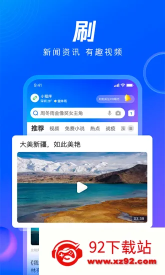 QQ��������ٰ�2026�ٷ����°汾v8.7.0.4350 ��׿���ͼ