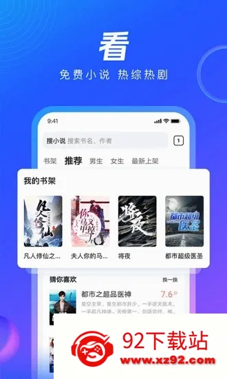QQ��������ٰ�2026�ٷ����°汾v8.7.0.4350 ��׿���ͼ
