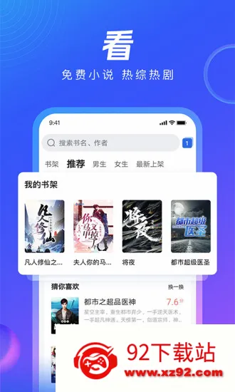 QQ��������ٰ�2026�ٷ����°汾v8.7.0.4350 ��׿���ͼ