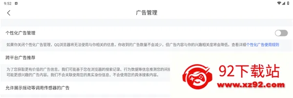 QQ浏览器极速版2026官方最新版本 QQ浏览器极速版2026官方最新版本