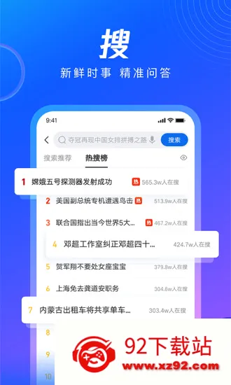 QQ��������ٰ�2026�ٷ����°汾v8.7.0.4350 ��׿���ͼ