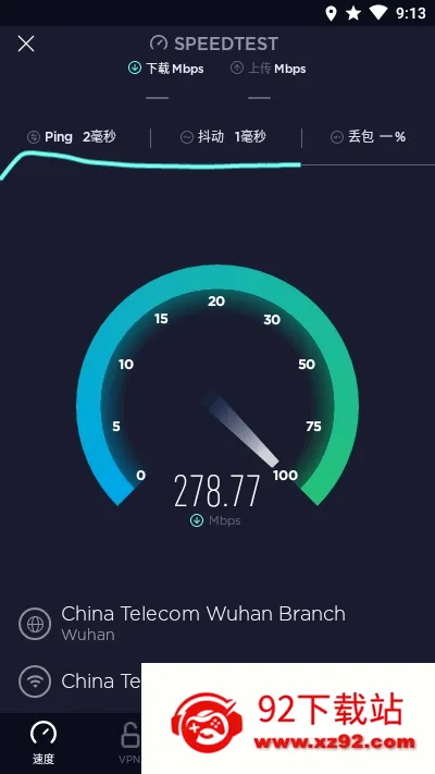 Speedtest��׿���ֻ���v6.6.4 �ֻ����ͼ