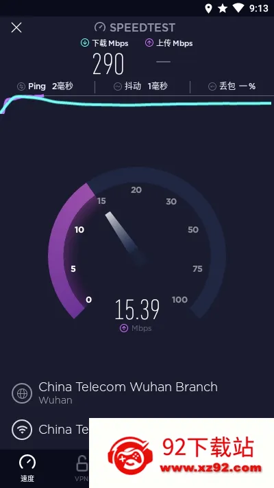 Speedtest��׿���ֻ���v6.6.4 �ֻ����ͼ