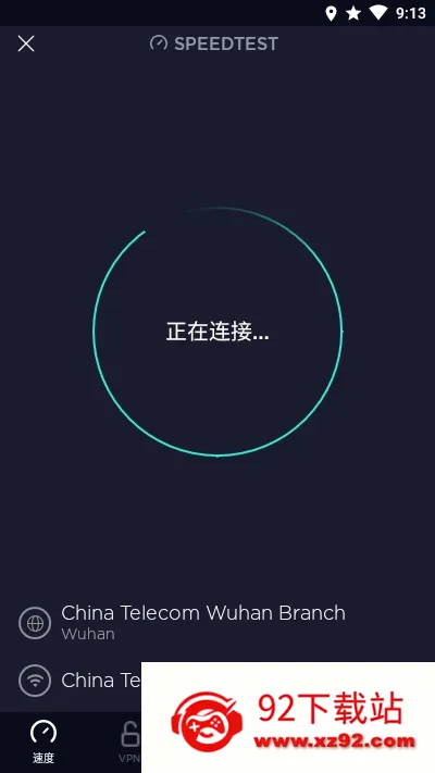 Speedtest��׿���ֻ���v6.6.4 �ֻ����ͼ