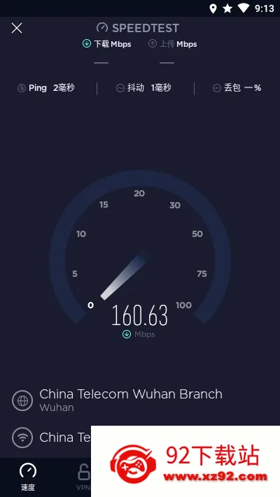Speedtest��׿���ֻ���v6.6.4 �ֻ����ͼ