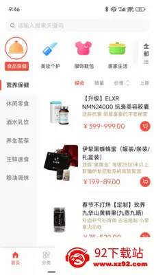 ��ѡ�̳�2026�ٷ����°汾v1.0.7.5 �ٷ������ͼ