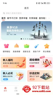 ��ѡ�̳�2026�ٷ����°汾v1.0.7.5 �ٷ������ͼ