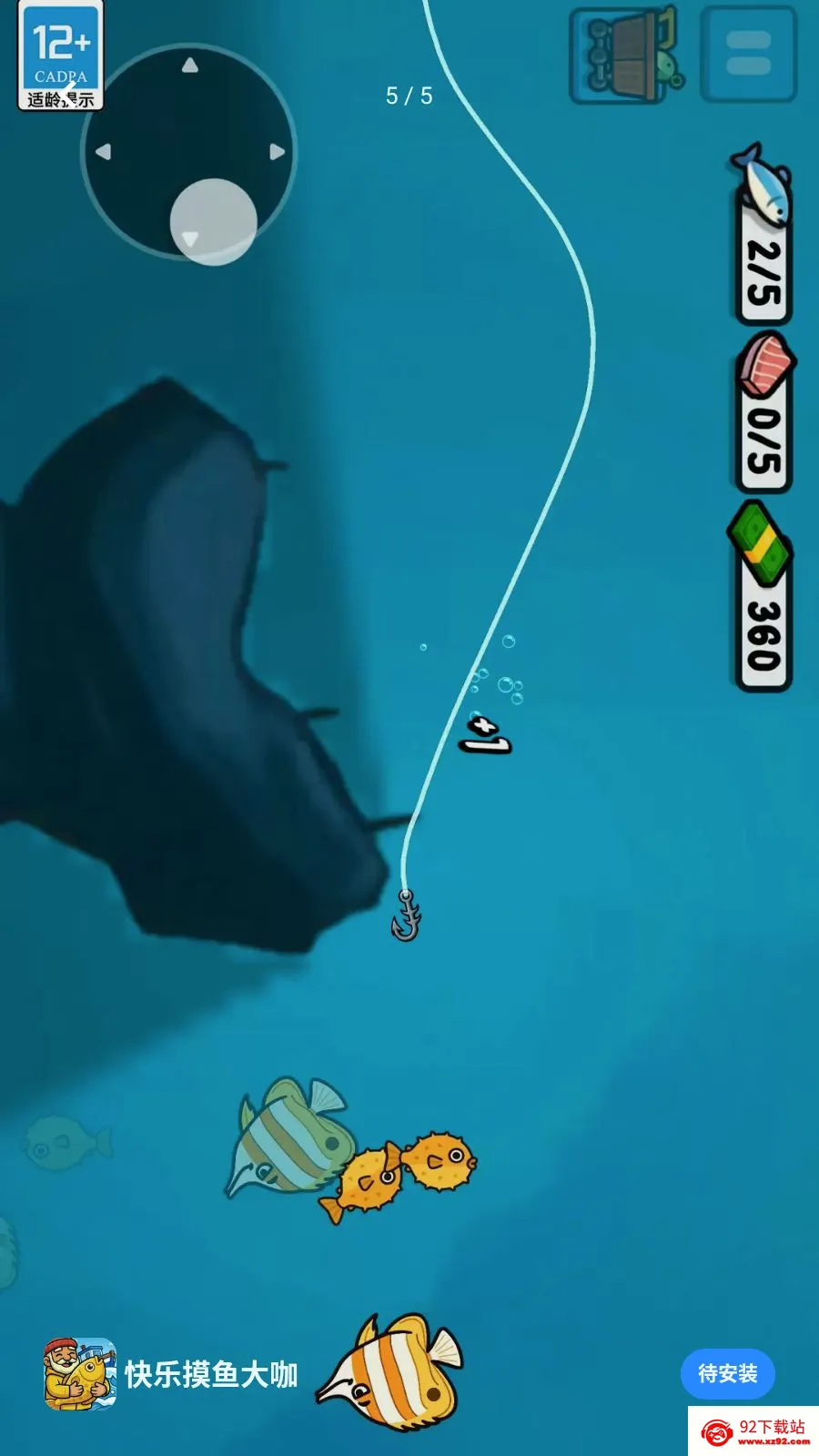 ���������(���㾭Ӫ��Ϸ)v1.260513.140 �ٷ������ͼ