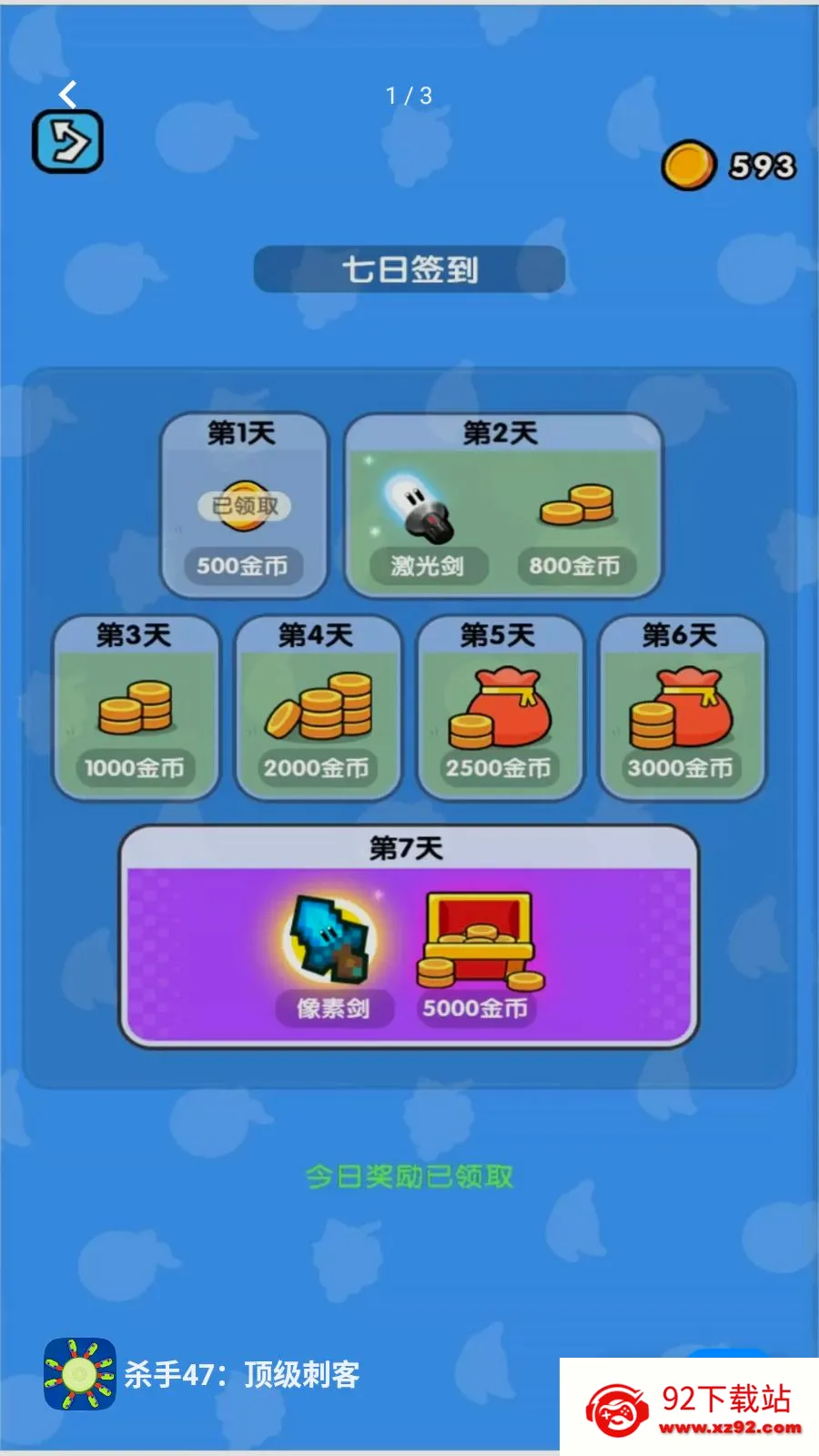 ɱ��47�������̿Ͱ�׿���ֻ���v2026.05.403 �ٷ������ͼ